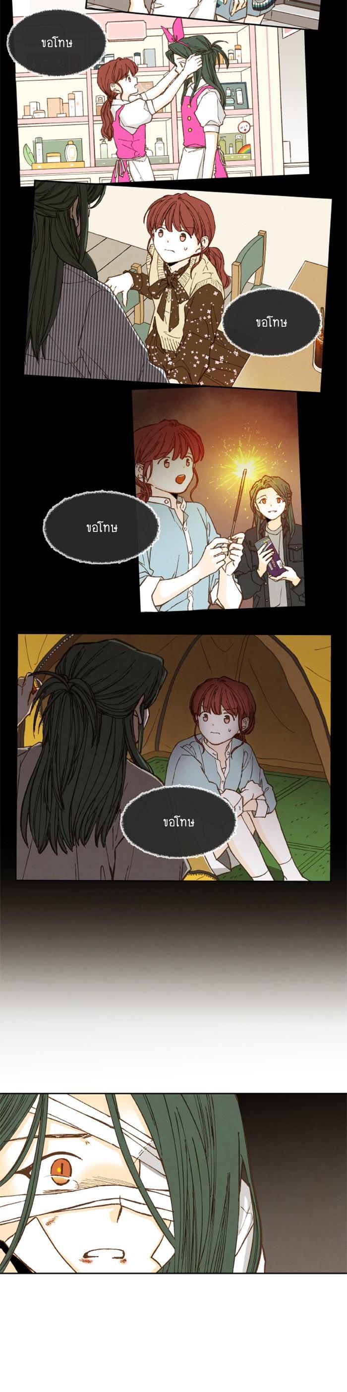 Manga-lc-com อ่านมังงะ อ่านการ์ตูน ออนไลน์ ฟรี How to Become a Dragon ตอนที่ 1 2 3 4 5 6 7 8 9 10 11 12 13 14 ฟรี ไม่มีโฆษณา Manga-lc - อ่าน มังงะ อ่าน การ์ตูน ออนไลน์ อ่านมังงะ ฟรี