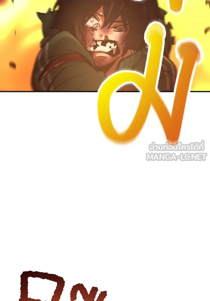 เพลเยอร์เลือดเทวะ ตอนที่ 2 ประตูสีรุ้ง รูปที่ 12