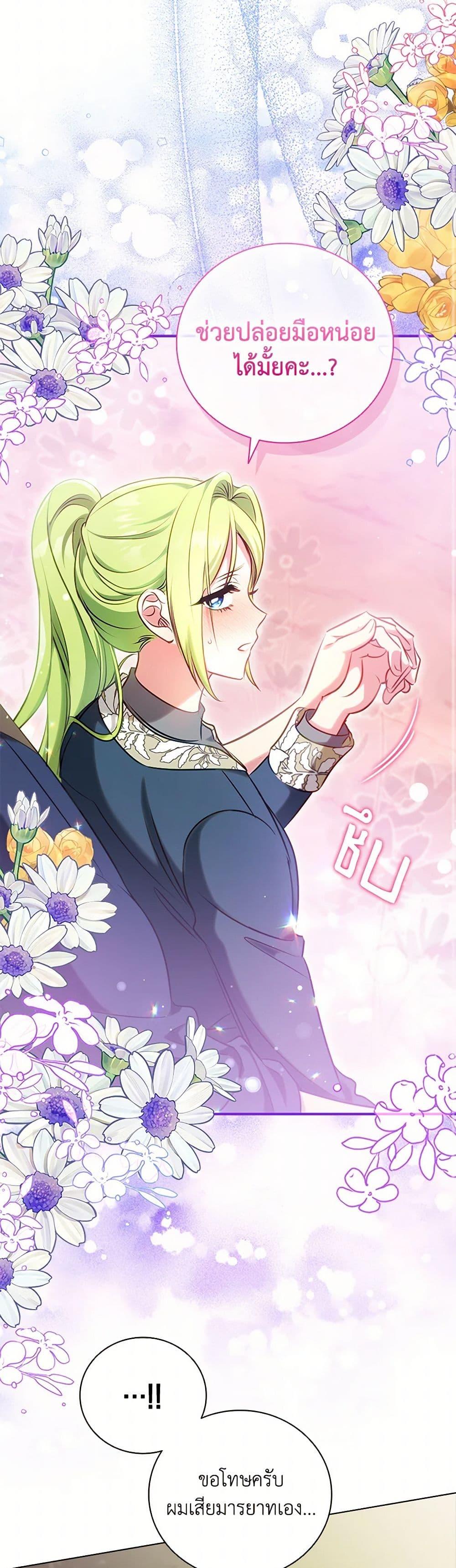 Manga-lc-com อ่านมังงะ อ่านการ์ตูน ออนไลน์ ฟรี The Heroine is a Man! ตอนที่ 1 2 3 4 5 6 7 8 9 10 11 12 13 14 ฟรี ไม่มีโฆษณา Manga-lc - อ่าน มังงะ อ่าน การ์ตูน ออนไลน์ อ่านมังงะ ฟรี