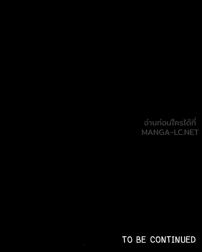 การิน BlaCX ปริศนาอาถรรพ์สีดำ ตอนที่ 37 doppelganger (5) รูปที่ 90