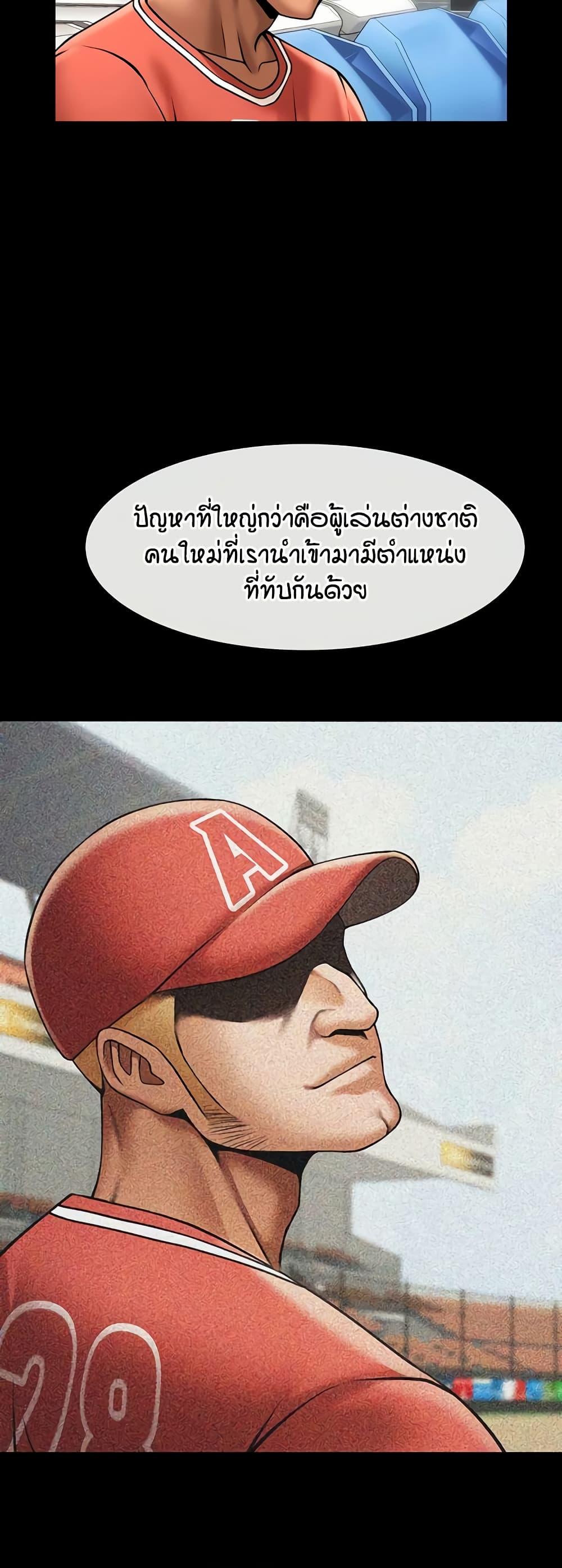 Doujin-Lc- อ่าน โดจิน มังฮวา เกาหลี ญี่ปุ่น จีน แปลไทย The Cheat Hitter ตอนที่ 1 2 3 4 5 6 7 8 9 10 11 12 13 14 ฟรี ไม่มีโฆษณา อ่าน โดจิน Manhwa เกาหลี ญี่ปุ่น จีน เรามีครบ คัดมาให้เน้นๆ โดจิน 18+ รับประกันความฟินโดย  Doujin Lc