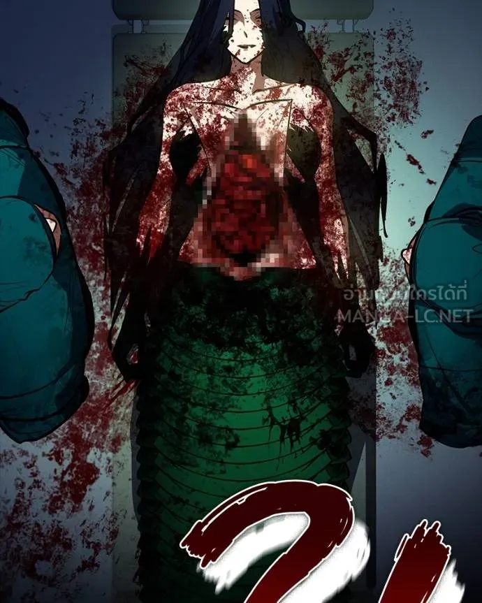 มือสังหารพันธุ์อมตะ ตอนที่ 31 รูปที่ 198