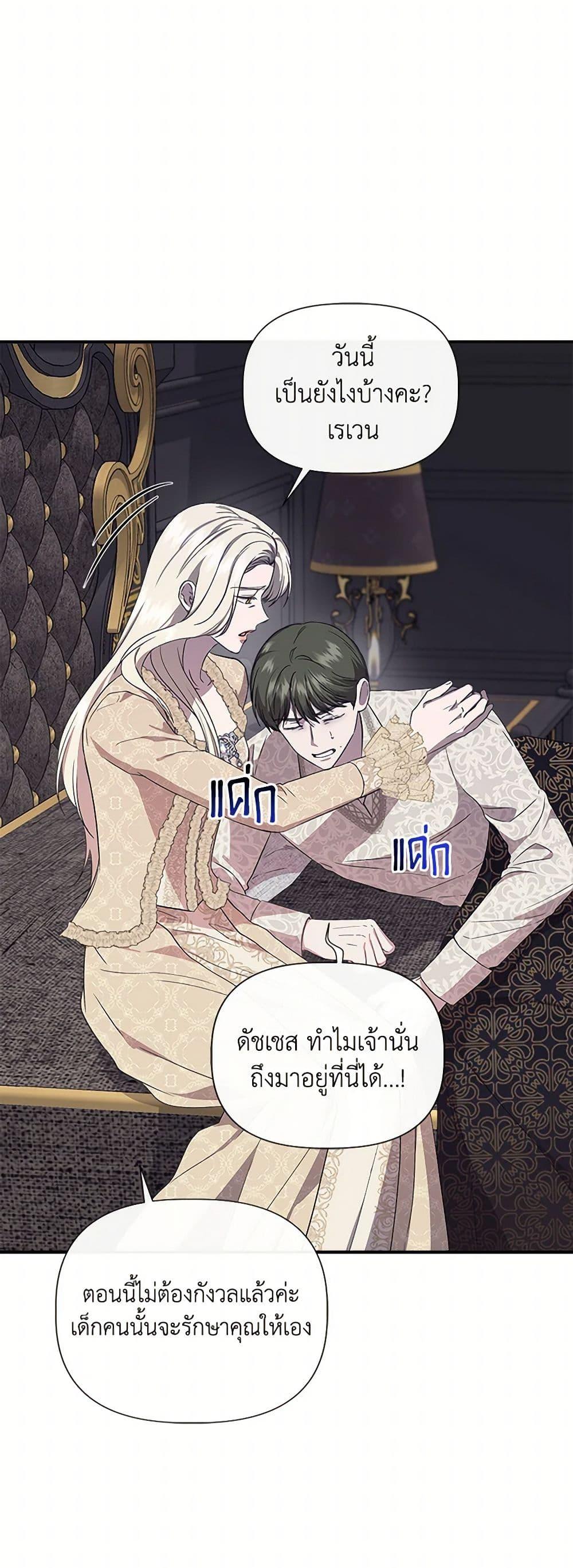 Manga-lc-com อ่านมังงะ อ่านการ์ตูน ออนไลน์ ฟรี I Wasn’t the Cinderella ตอนที่ 1 2 3 4 5 6 7 8 9 10 11 12 13 14 ฟรี ไม่มีโฆษณา Manga-lc - อ่าน มังงะ อ่าน การ์ตูน ออนไลน์ อ่านมังงะ ฟรี