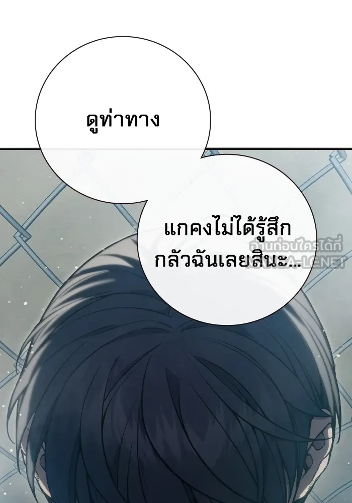 เยาวชนคนคุก ตอนที่ 2 รูปที่ 318