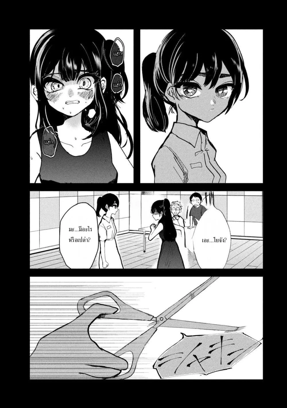 Manga-lc-com อ่านมังงะ อ่านการ์ตูน ออนไลน์ ฟรี Kono Ai wo Owarasete kurenai ka ตอนที่ 1 2 3 4 5 6 7 8 9 10 11 12 13 14 ฟรี ไม่มีโฆษณา Manga-lc - อ่าน มังงะ อ่าน การ์ตูน ออนไลน์ อ่านมังงะ ฟรี