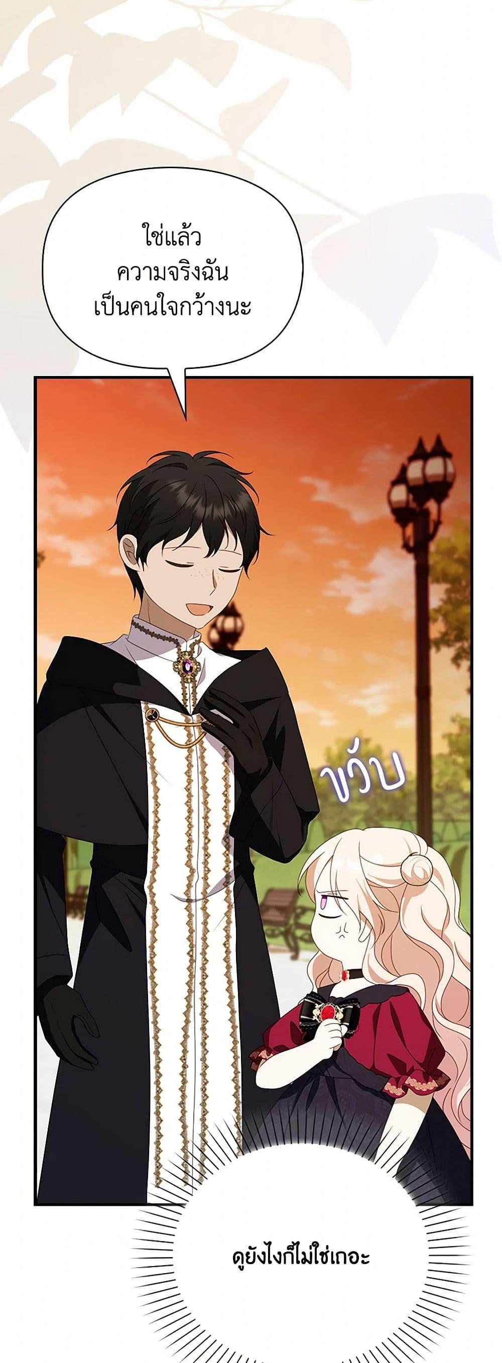 Manga-lc-com อ่านมังงะ อ่านการ์ตูน ออนไลน์ ฟรี The Gangster Baby of the Duke’s Family ตอนที่ 1 2 3 4 5 6 7 8 9 10 11 12 13 14 ฟรี ไม่มีโฆษณา Manga-lc - อ่าน มังงะ อ่าน การ์ตูน ออนไลน์ อ่านมังงะ ฟรี