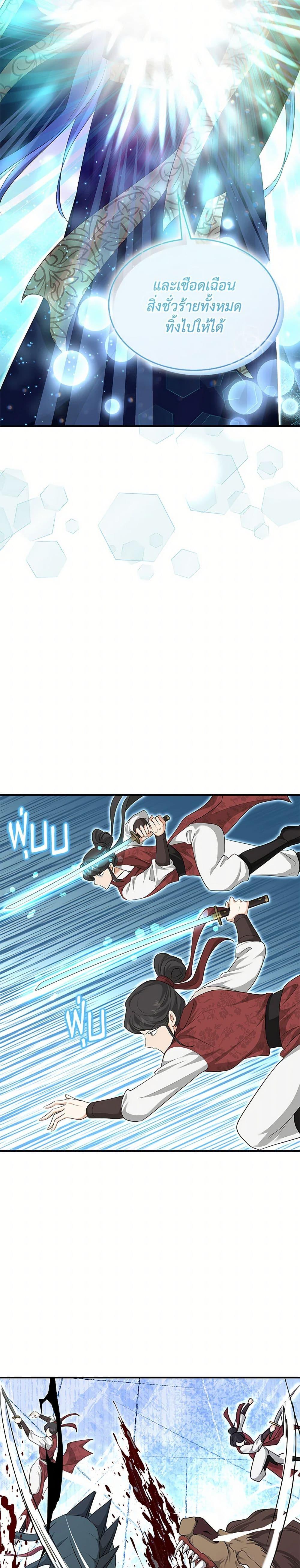 Manga-lc-com อ่านมังงะ อ่านการ์ตูน ออนไลน์ ฟรี Marriage and Sword ตอนที่ 1 2 3 4 5 6 7 8 9 10 11 12 13 14 ฟรี ไม่มีโฆษณา Manga-lc - อ่าน มังงะ อ่าน การ์ตูน ออนไลน์ อ่านมังงะ ฟรี