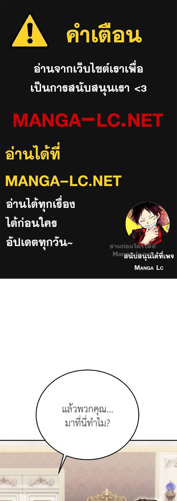Doujin-Lc- อ่าน โดจิน มังฮวา เกาหลี ญี่ปุ่น จีน แปลไทย ฮีลเลอร์กำมะลอ ตอนที่ 1 2 3 4 5 6 7 8 9 10 11 12 13 14 ฟรี ไม่มีโฆษณา อ่าน โดจิน Manhwa เกาหลี ญี่ปุ่น จีน เรามีครบ คัดมาให้เน้นๆ โดจิน 18+ รับประกันความฟินโดย Doujin Lc