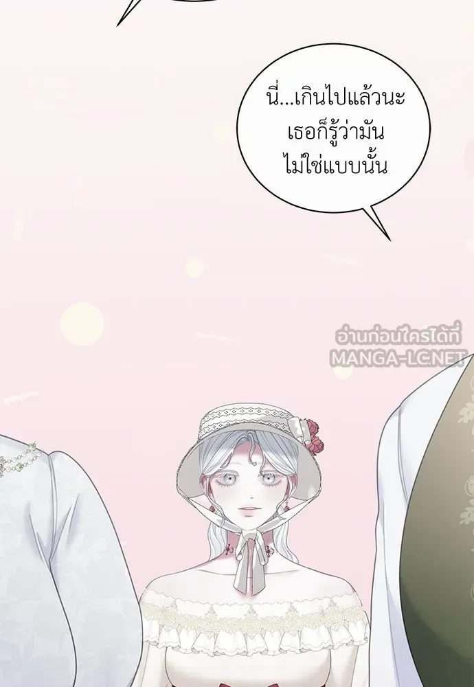 สาวใช้อย่างฉัน ขอเลือกหันหลังให้นาย ตอนที่ 54 รูปที่ 18