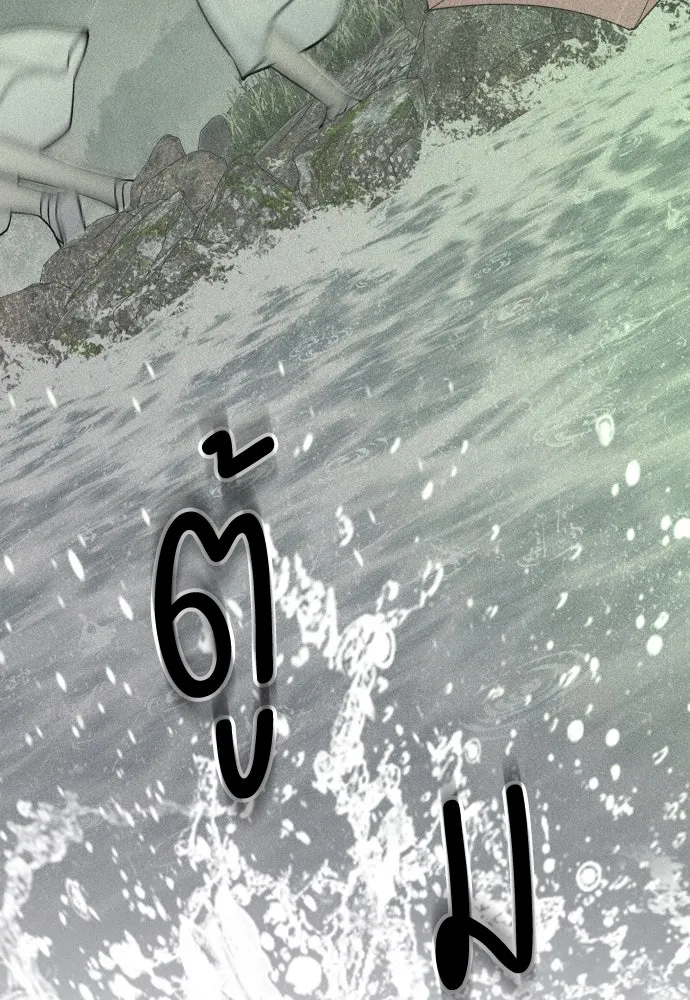 รักไร้ราคา ตอนที่ 9 รูปที่ 101