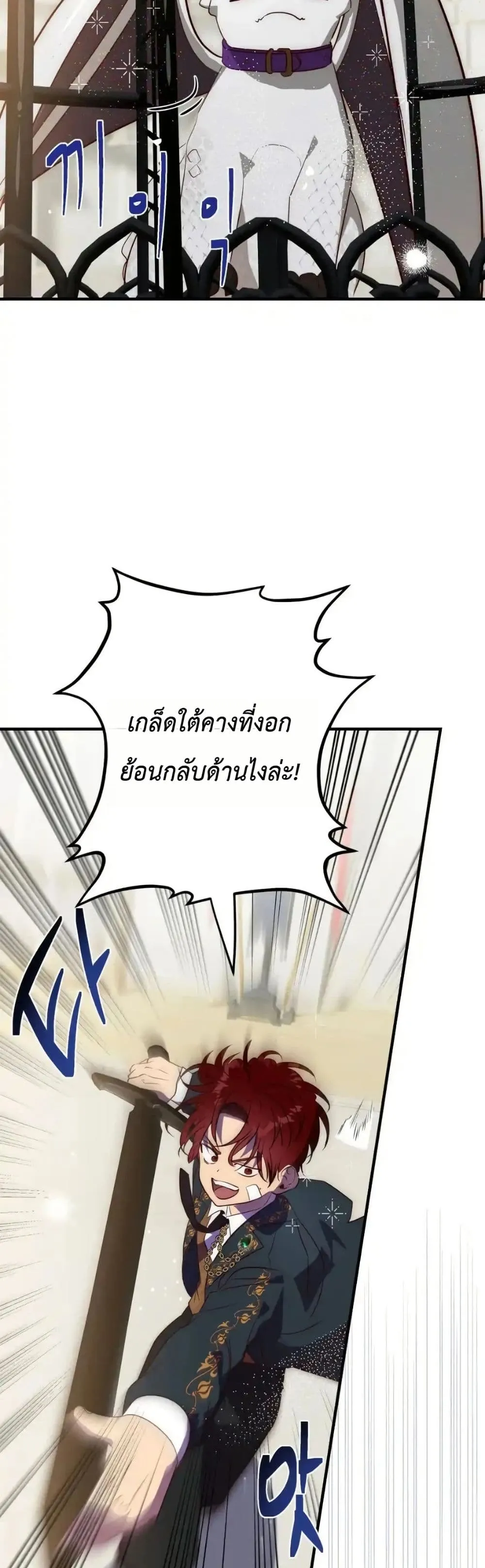 Manga-lc-com อ่านมังงะ อ่านการ์ตูน ออนไลน์ ฟรี How to Survive as the Daughter of the Emperor Who Killed Me ตอนที่ 1 2 3 4 5 6 7 8 9 10 11 12 13 14 ฟรี ไม่มีโฆษณา Manga-lc - อ่าน มังงะ อ่าน การ์ตูน ออนไลน์ อ่านมังงะ ฟรี