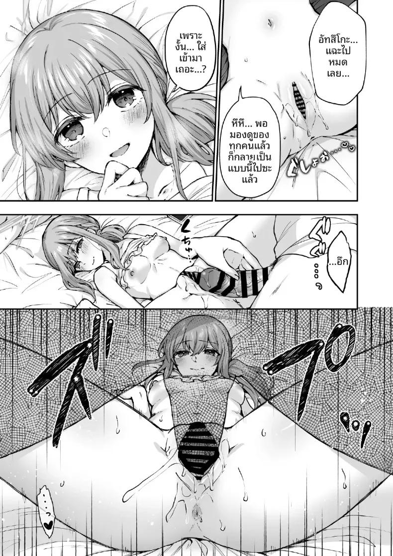 Doujin-Lc- อ่าน โดจิน มังฮวา เกาหลี ญี่ปุ่น จีน แปลไทย หน้าร้อนนี้กับทีมอาริอุส (Kakino Nashiko) (Blue Archive) ตอนที่ 1 2 3 4 5 6 7 8 9 10 11 12 13 14 ฟรี ไม่มีโฆษณา อ่าน โดจิน Manhwa เกาหลี ญี่ปุ่น จีน เรามีครบ คัดมาให้เน้นๆ โดจิน 18+ รับประกันความฟินโดย  Doujin Lc