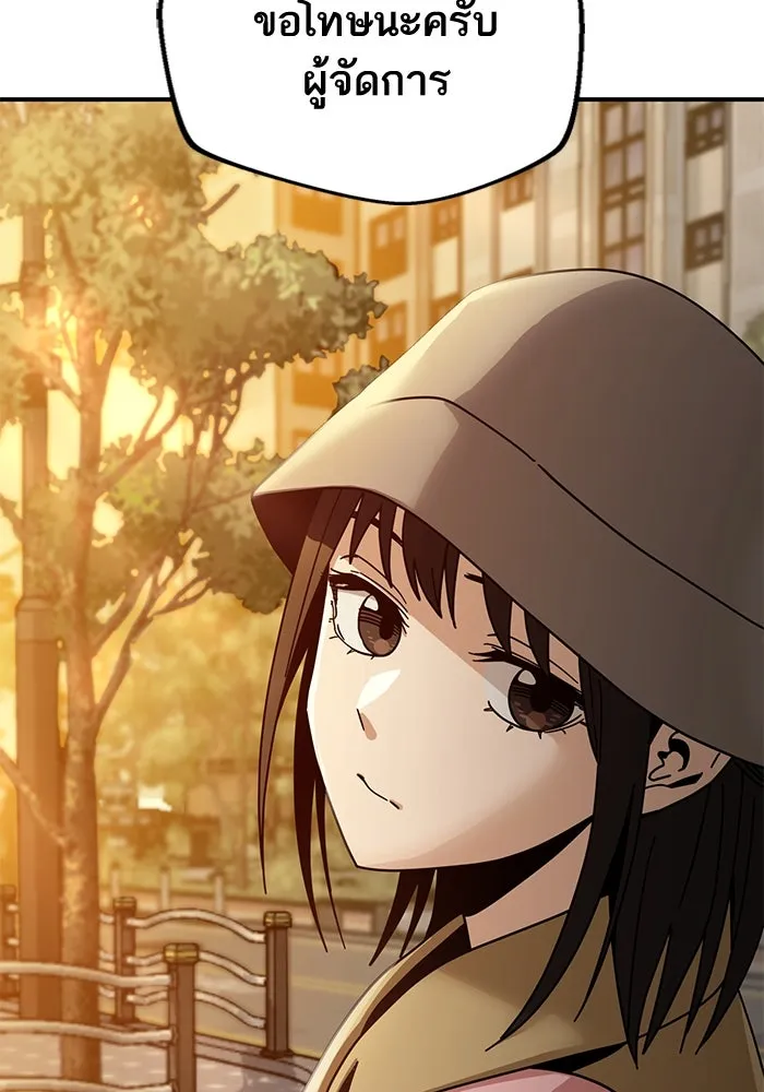 โชคชะตานำพารัก ตอนที่ 32 มันดีมากเลย รูปที่ 83