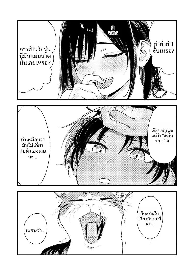 Doujin-Lc- อ่าน โดจิน มังฮวา เกาหลี ญี่ปุ่น จีน แปลไทย ชนบทกับลูกพี่ลูกน้อง ตอนที่ 1 2 3 4 5 6 7 8 9 10 11 12 13 14 ฟรี ไม่มีโฆษณา อ่าน โดจิน Manhwa เกาหลี ญี่ปุ่น จีน เรามีครบ คัดมาให้เน้นๆ โดจิน 18+ รับประกันความฟินโดย  Doujin Lc