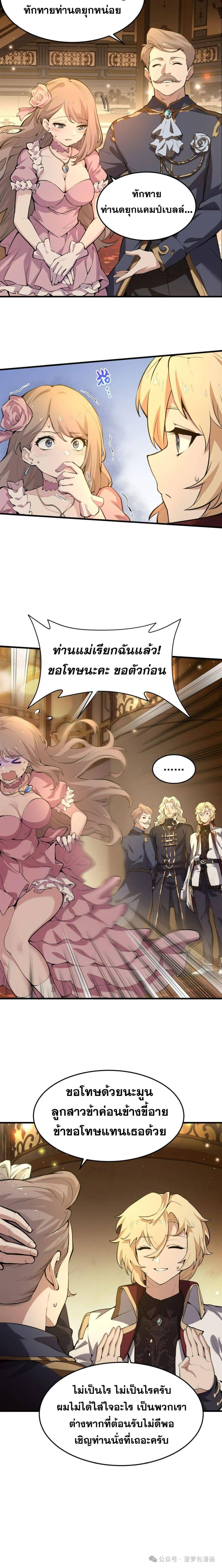 Manga-lc-com อ่านมังงะ อ่านการ์ตูน ออนไลน์ ฟรี The Yellow-haired Villain in Female Main Character’s Novel wants Happiness ตอนที่ 1 2 3 4 5 6 7 8 9 10 11 12 13 14 ฟรี ไม่มีโฆษณา Manga-lc - อ่าน มังงะ อ่าน การ์ตูน ออนไลน์ อ่านมังงะ ฟรี