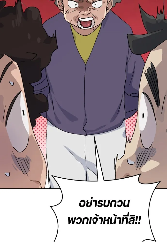 ตั้งแคมป์ฮีลใจในต่างโลก ตอนที่ 15 รูปที่ 74