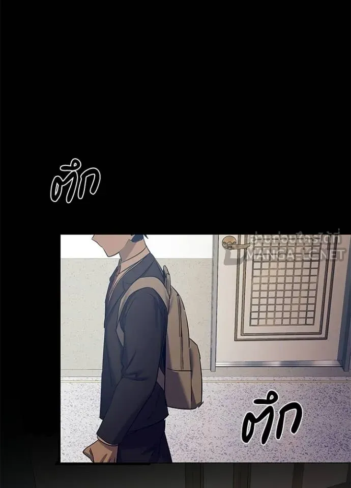 คืนแห่งโทแกบี ตอนที่ 108 รูปที่ 28