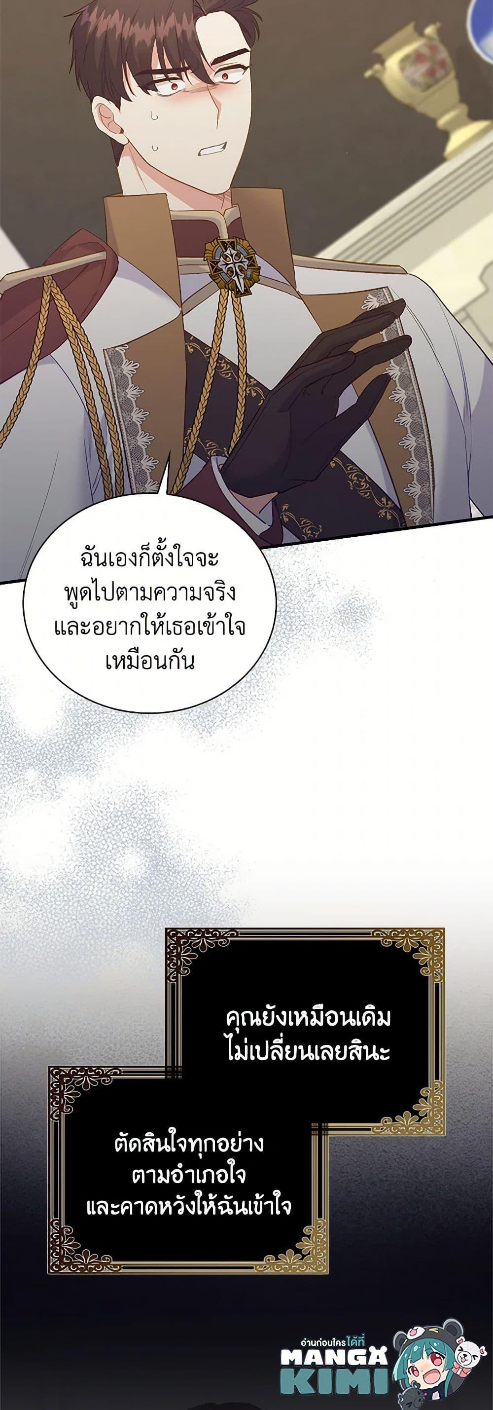 Manga-lc-com อ่านมังงะ อ่านการ์ตูน ออนไลน์ ฟรี Only Realized After Losing You ตอนที่ 1 2 3 4 5 6 7 8 9 10 11 12 13 14 ฟรี ไม่มีโฆษณา Manga-lc - อ่าน มังงะ อ่าน การ์ตูน ออนไลน์ อ่านมังงะ ฟรี