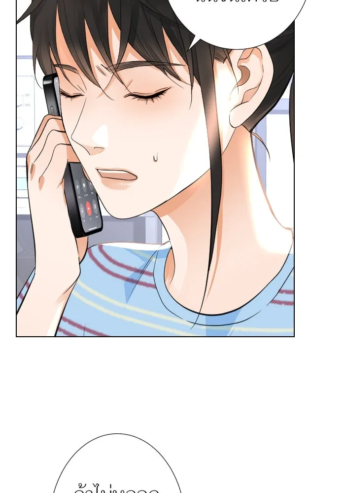 2nd Love หนุ่มเฮ้วสาวbrเปรี้ยวรักเดียวโด ตอนที่ 16 รูปที่ 43