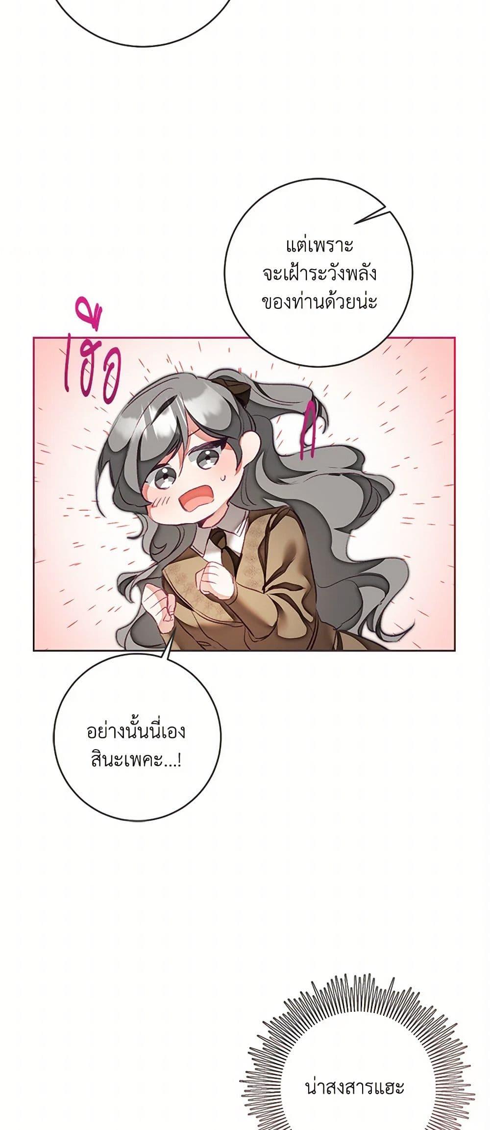 Manga-lc-com อ่านมังงะ อ่านการ์ตูน ออนไลน์ ฟรี I’ve Become the Villainous Empress of a Novel ตอนที่ 1 2 3 4 5 6 7 8 9 10 11 12 13 14 ฟรี ไม่มีโฆษณา Manga-lc - อ่าน มังงะ อ่าน การ์ตูน ออนไลน์ อ่านมังงะ ฟรี