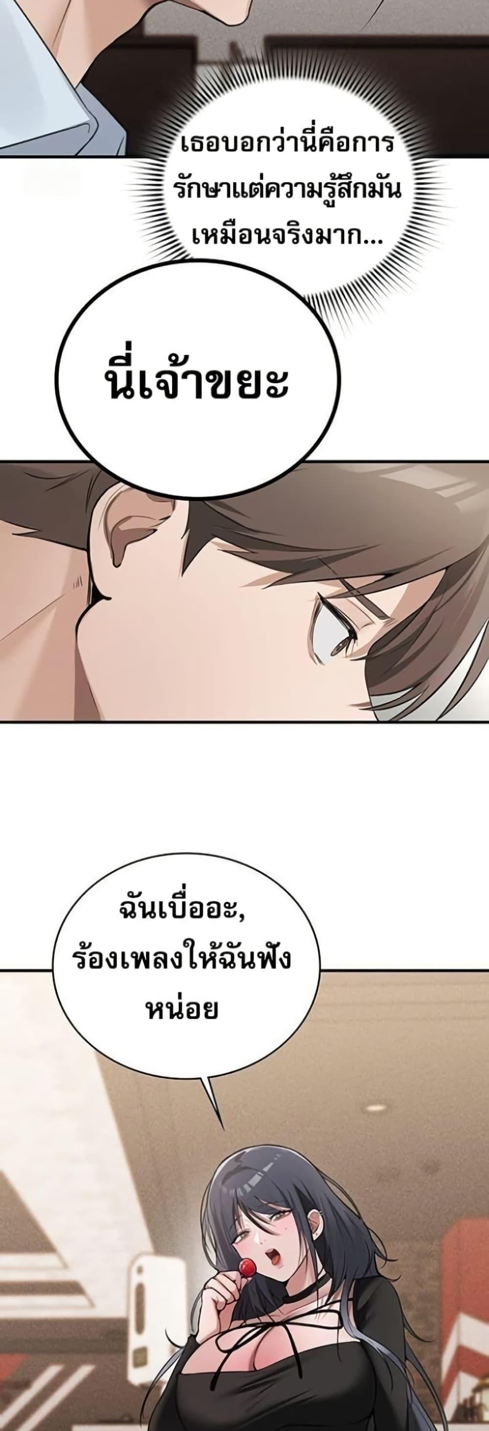 Doujin-Lc- อ่าน โดจิน มังฮวา เกาหลี ญี่ปุ่น จีน แปลไทย PC Cafe Goddess ตอนที่ 1 2 3 4 5 6 7 8 9 10 11 12 13 14 ฟรี ไม่มีโฆษณา อ่าน โดจิน Manhwa เกาหลี ญี่ปุ่น จีน เรามีครบ คัดมาให้เน้นๆ โดจิน 18+ รับประกันความฟินโดย  Doujin Lc