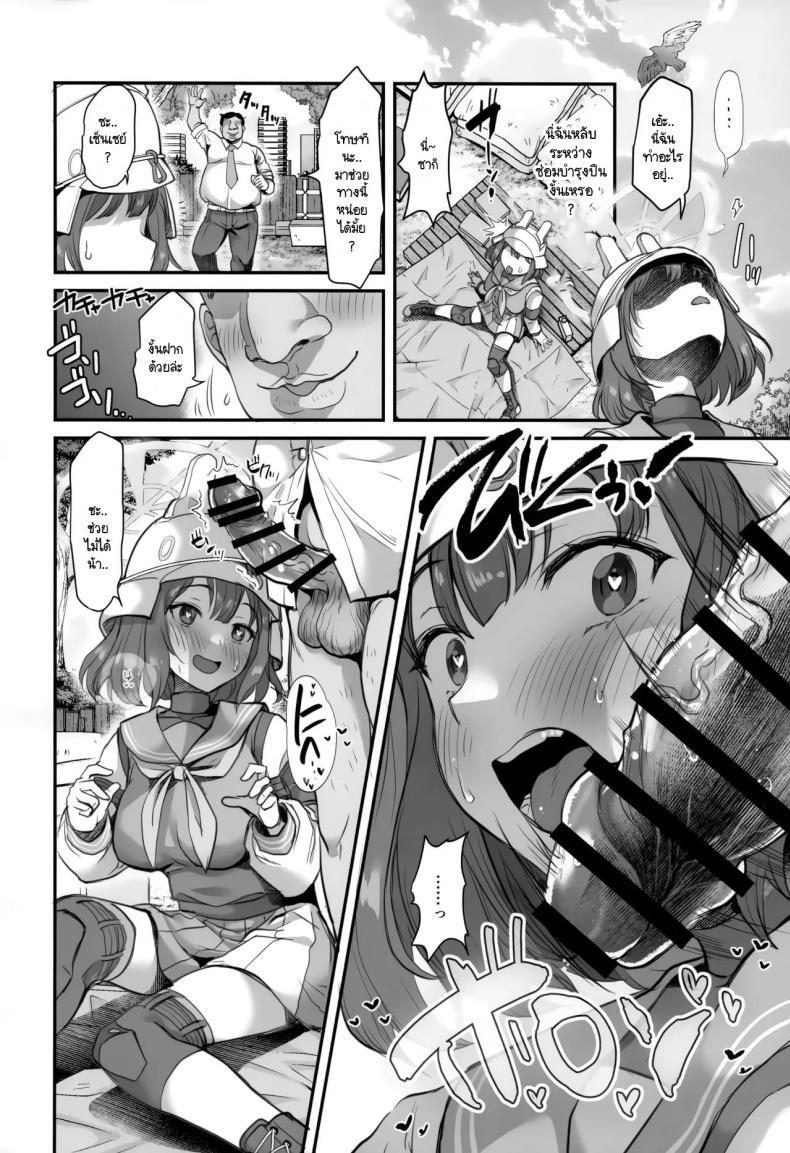 Doujin-Lc- อ่าน โดจิน มังฮวา เกาหลี ญี่ปุ่น จีน แปลไทย เซ็นเซย์เวอร์ชันจัญไร (C104) [Ginga-kei Pride (B-ginga)] Koukando 0 no Usagi ni Saimin Kakete Mita ตอนที่ 1 2 3 4 5 6 7 8 9 10 11 12 13 14 ฟรี ไม่มีโฆษณา อ่าน โดจิน Manhwa เกาหลี ญี่ปุ่น จีน เรามีครบ คัดมาให้เน้นๆ โดจิน 18+ รับประกันความฟินโดย  Doujin Lc