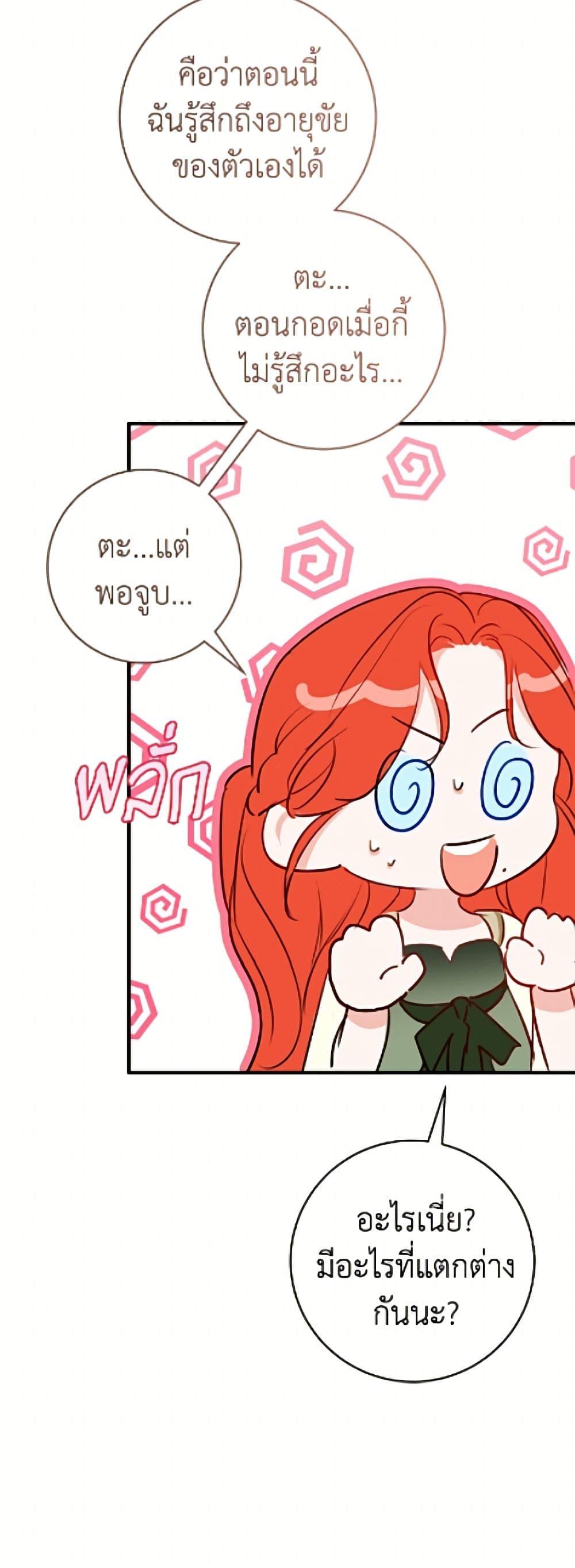 Manga-lc-com อ่านมังงะ อ่านการ์ตูน ออนไลน์ ฟรี The Archduke’s Gorgeous Wedding Was a Fraud ตอนที่ 1 2 3 4 5 6 7 8 9 10 11 12 13 14 ฟรี ไม่มีโฆษณา Manga-lc - อ่าน มังงะ อ่าน การ์ตูน ออนไลน์ อ่านมังงะ ฟรี
