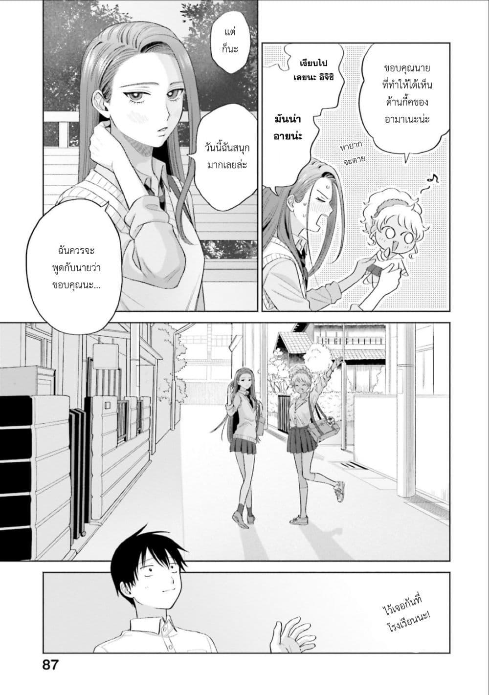 Manga-lc-com อ่านมังงะ อ่านการ์ตูน ออนไลน์ ฟรี Gal Can’t Be Kind to Otaku! ตอนที่ 1 2 3 4 5 6 7 8 9 10 11 12 13 14 ฟรี ไม่มีโฆษณา Manga-lc - อ่าน มังงะ อ่าน การ์ตูน ออนไลน์ อ่านมังงะ ฟรี