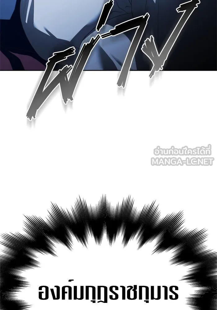 ชิงชีวิตพลิกลิขิตชะตา ตอนที่ 126. หมั้นกับข้านะครับ รูปที่ 33