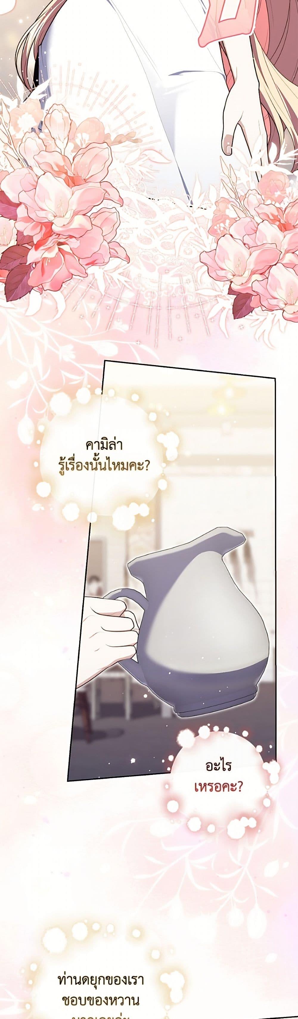 Manga-lc-com อ่านมังงะ อ่านการ์ตูน ออนไลน์ ฟรี Fortune-Telling Lady ตอนที่ 1 2 3 4 5 6 7 8 9 10 11 12 13 14 ฟรี ไม่มีโฆษณา Manga-lc - อ่าน มังงะ อ่าน การ์ตูน ออนไลน์ อ่านมังงะ ฟรี