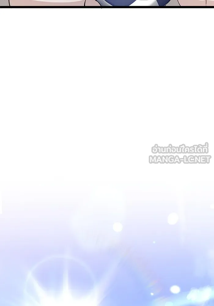 ราชินีนักบู๊ ตอนที่ 11 รูปที่ 30