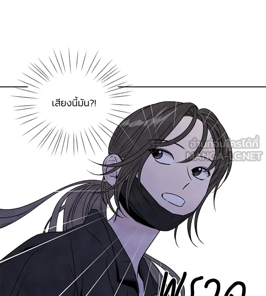 เหตุผลของคนไม่อยากอยู่ ตอนที่ 67 รูปที่ 42