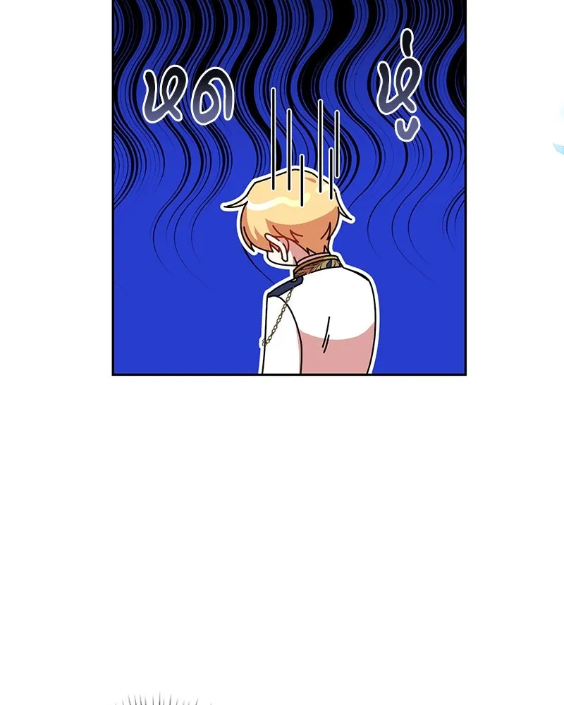 ภารกิจไล่ตามลุค บีเชล ตอนที่ 10 รูปที่ 7