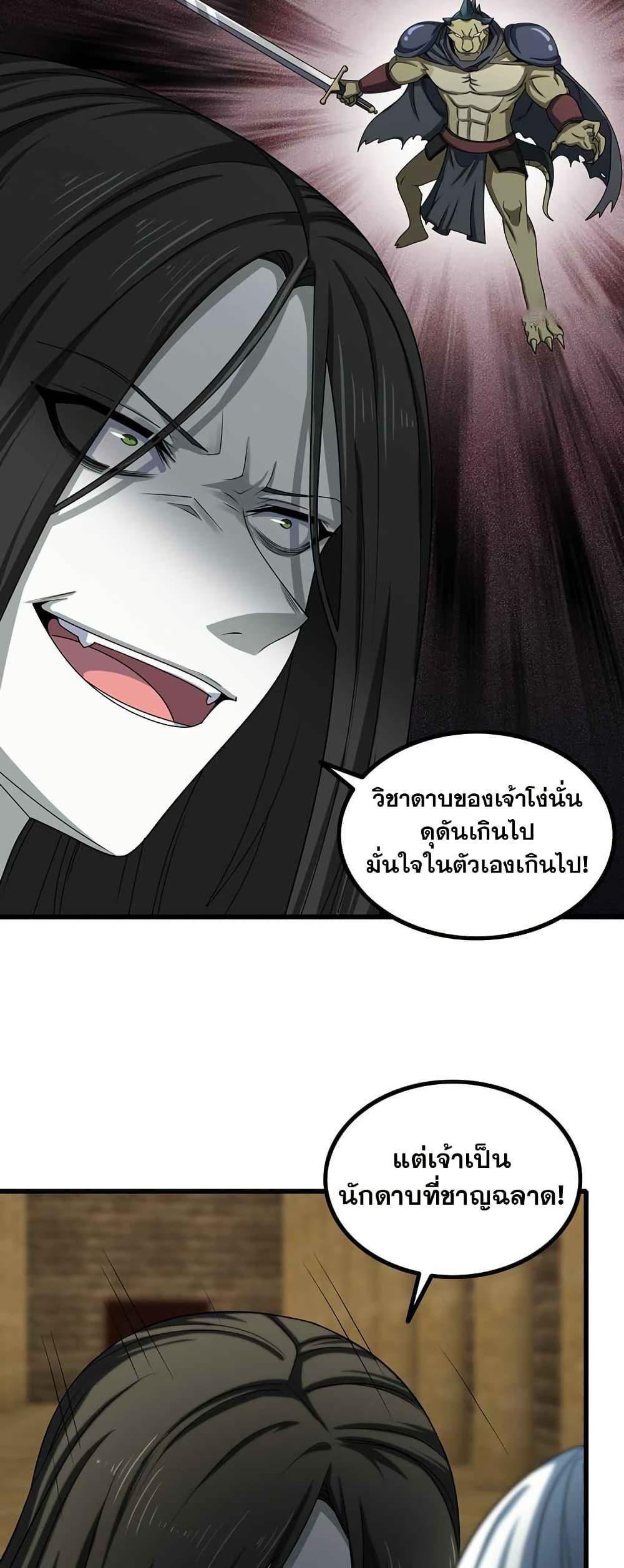 Manga-lc-com อ่านมังงะ อ่านการ์ตูน ออนไลน์ ฟรี My Wife is a Demon Queen ตอนที่ 1 2 3 4 5 6 7 8 9 10 11 12 13 14 ฟรี ไม่มีโฆษณา Manga-lc - อ่าน มังงะ อ่าน การ์ตูน ออนไลน์ อ่านมังงะ ฟรี