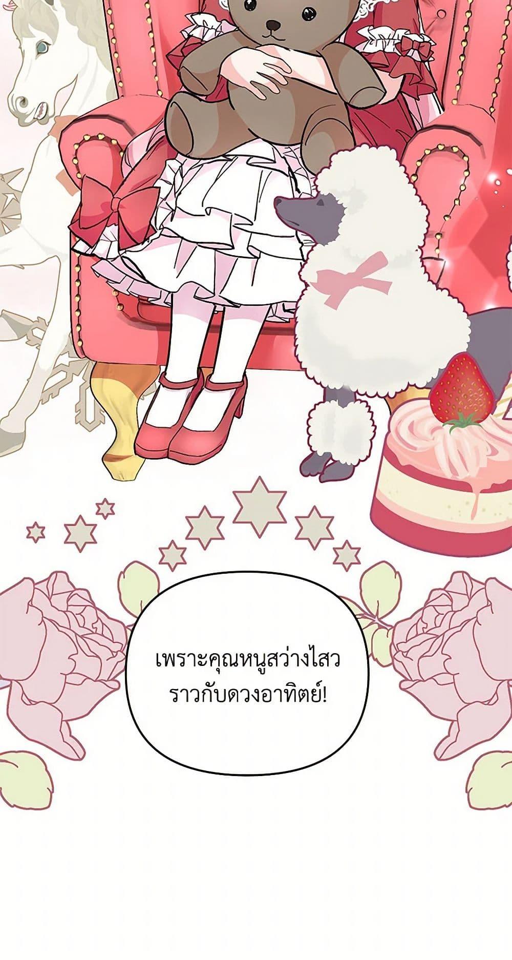 Manga-lc-com อ่านมังงะ อ่านการ์ตูน ออนไลน์ ฟรี Our Little Empress ตอนที่ 1 2 3 4 5 6 7 8 9 10 11 12 13 14 ฟรี ไม่มีโฆษณา Manga-lc - อ่าน มังงะ อ่าน การ์ตูน ออนไลน์ อ่านมังงะ ฟรี