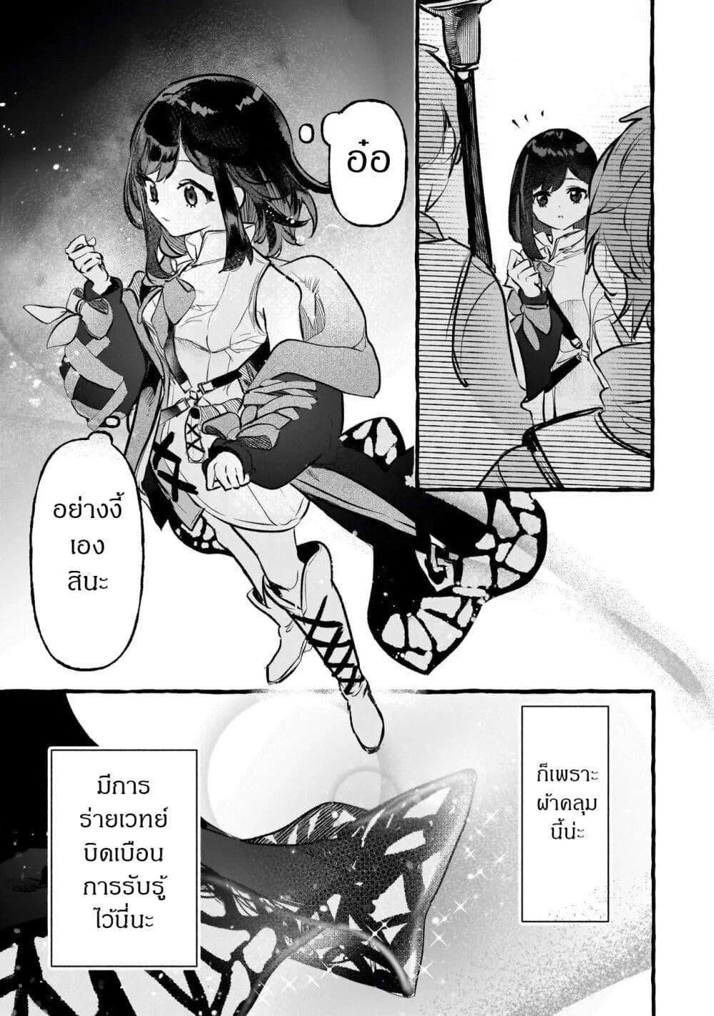 Manga-lc-com อ่านมังงะ อ่านการ์ตูน ออนไลน์ ฟรี Shinmai Majo no Isekai o Kiraku tabi Isekai ni Ochita Moto Arafo Shachiku wa Majo no Deshi o Nanori dai ni no Jinsei o Oka suru ตอนที่ 1 2 3 4 5 6 7 8 9 10 11 12 13 14 ฟรี ไม่มีโฆษณา Manga-lc - อ่าน มังงะ อ่าน การ์ตูน ออนไลน์ อ่านมังงะ ฟรี