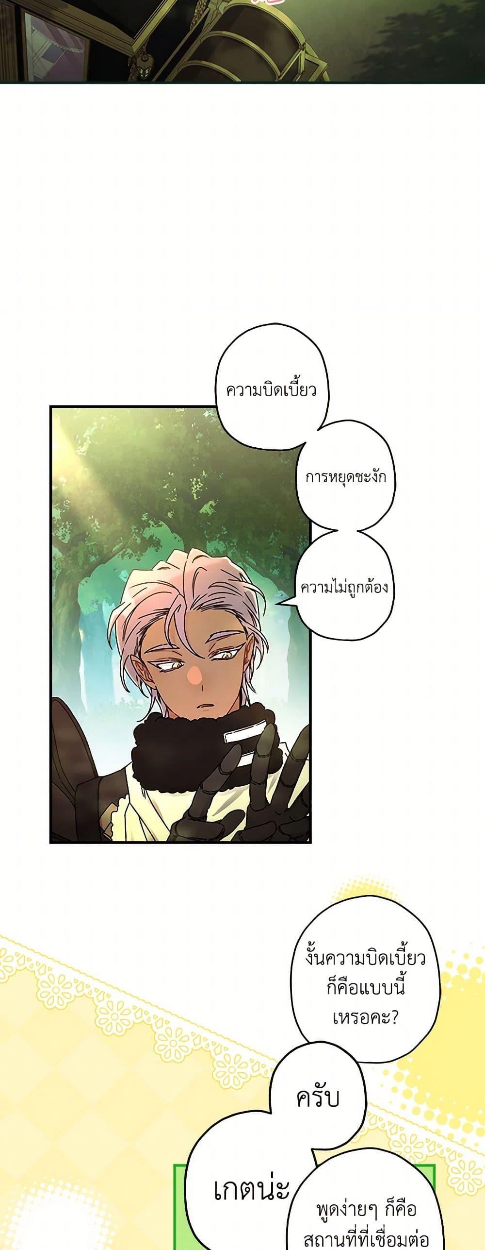 Manga-lc-com อ่านมังงะ อ่านการ์ตูน ออนไลน์ ฟรี I Became the Male Lead’s Adopted Daughter ตอนที่ 1 2 3 4 5 6 7 8 9 10 11 12 13 14 ฟรี ไม่มีโฆษณา Manga-lc - อ่าน มังงะ อ่าน การ์ตูน ออนไลน์ อ่านมังงะ ฟรี