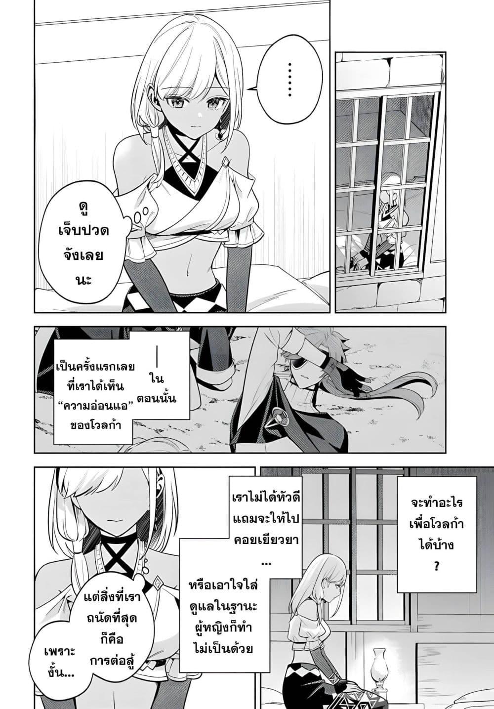Manga-lc-com อ่านมังงะ อ่านการ์ตูน ออนไลน์ ฟรี Zenmetsu End o Shi ni Monogurui de Kaihi shita. Party ga Yanda. ตอนที่ 1 2 3 4 5 6 7 8 9 10 11 12 13 14 ฟรี ไม่มีโฆษณา Manga-lc - อ่าน มังงะ อ่าน การ์ตูน ออนไลน์ อ่านมังงะ ฟรี