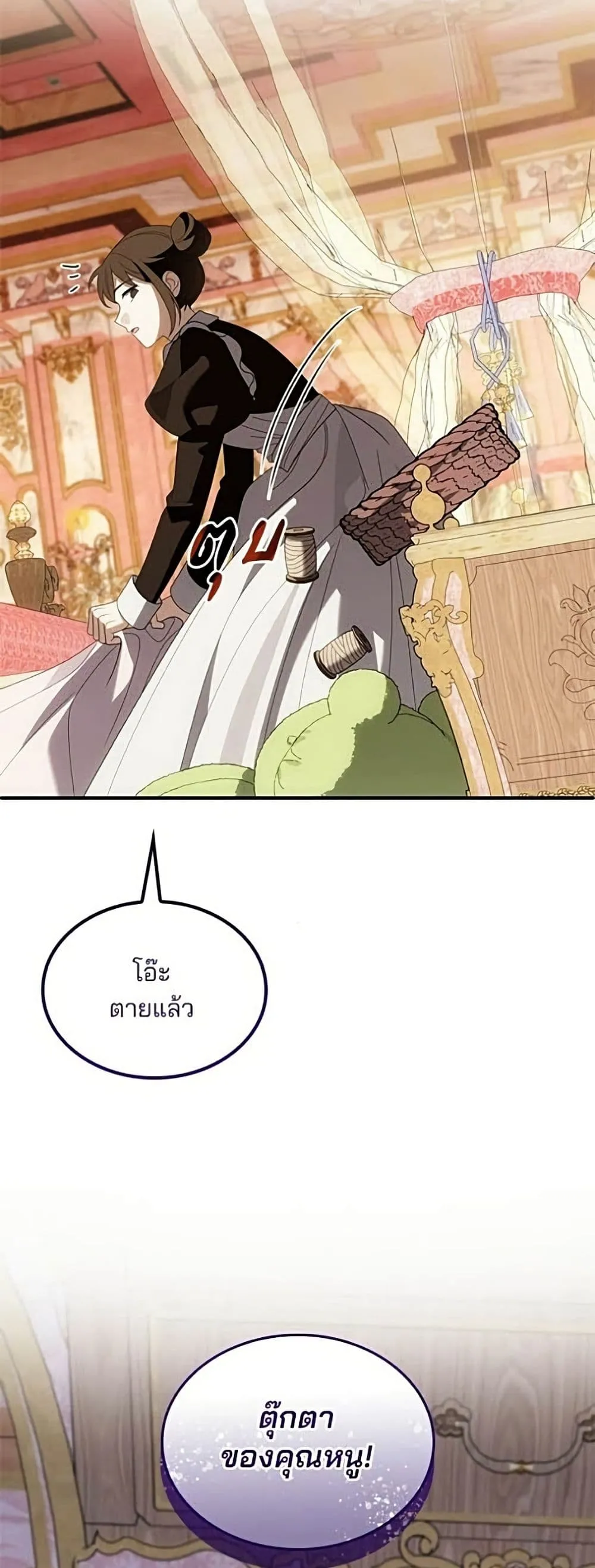 Manga-lc-com อ่านมังงะ อ่านการ์ตูน ออนไลน์ ฟรี Noble in Name, Vulgar at Heart – สตรีไร้รักแห่งตระกูลสูงศักด ตอนที่ 1 2 3 4 5 6 7 8 9 10 11 12 13 14 ฟรี ไม่มีโฆษณา Manga-lc - อ่าน มังงะ อ่าน การ์ตูน ออนไลน์ อ่านมังงะ ฟรี