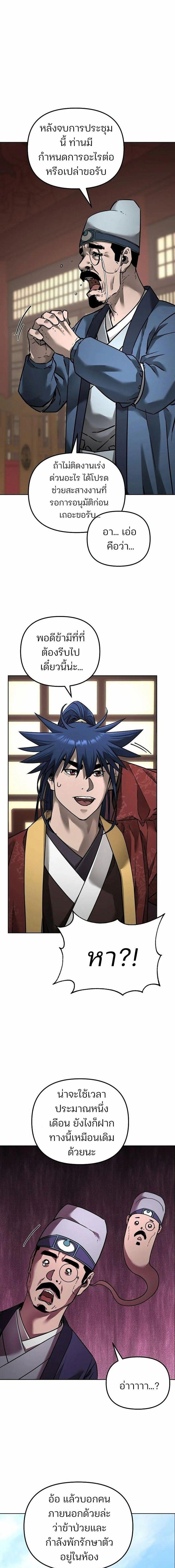 Manga-lc-com อ่านมังงะ อ่านการ์ตูน ออนไลน์ ฟรี The Reborn Ranker Chronicles ตอนที่ 1 2 3 4 5 6 7 8 9 10 11 12 13 14 ฟรี ไม่มีโฆษณา Manga-lc - อ่าน มังงะ อ่าน การ์ตูน ออนไลน์ อ่านมังงะ ฟรี