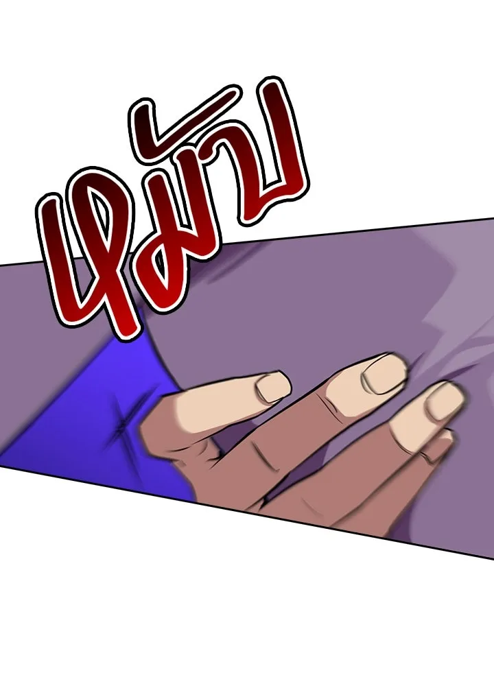 นักเลงกระจอกย้อนเวลามาทวงแค้น ตอนที่ 62 รูปที่ 53