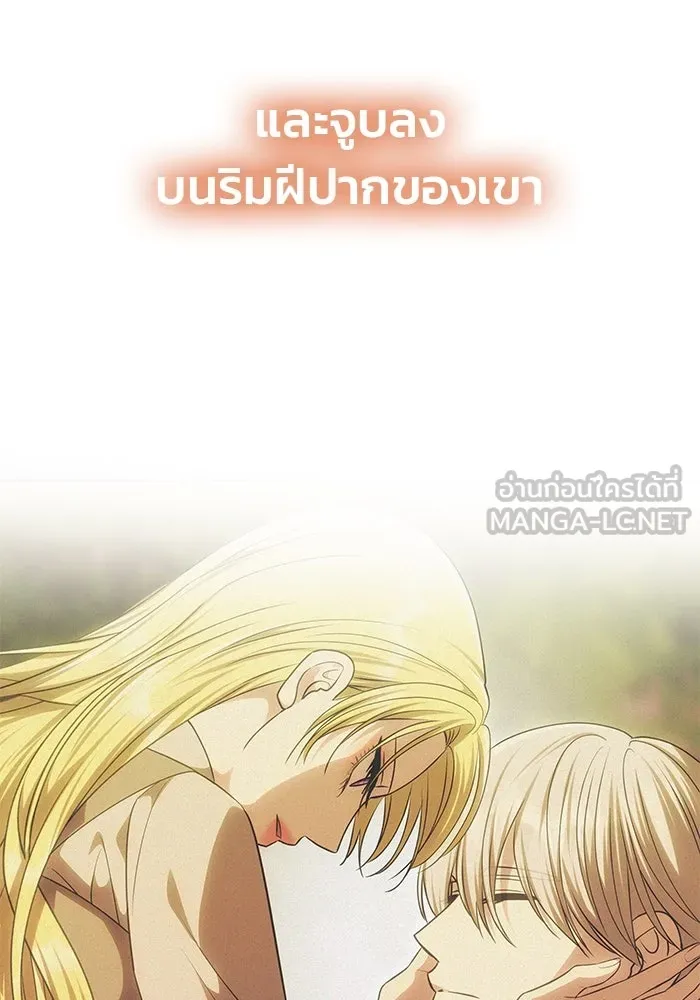 เกมรักจับสามี ตอนที่ 51 รูปที่ 69
