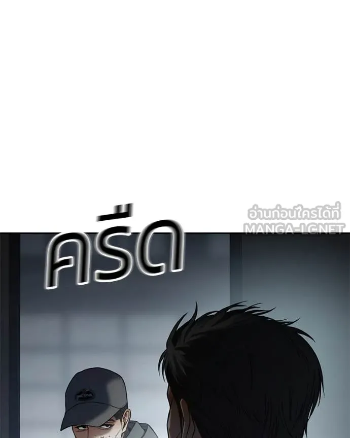 Baek XX ตอนที่ 132 รูปที่ 176