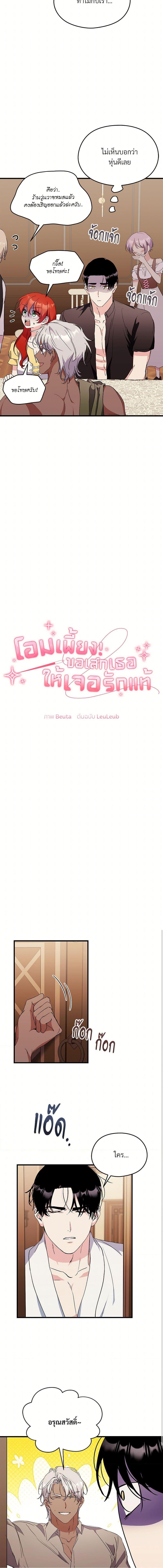 Manga-lc-com อ่านมังงะ อ่านการ์ตูน ออนไลน์ ฟรี I Don’t Want to Bed You! ตอนที่ 1 2 3 4 5 6 7 8 9 10 11 12 13 14 ฟรี ไม่มีโฆษณา Manga-lc - อ่าน มังงะ อ่าน การ์ตูน ออนไลน์ อ่านมังงะ ฟรี