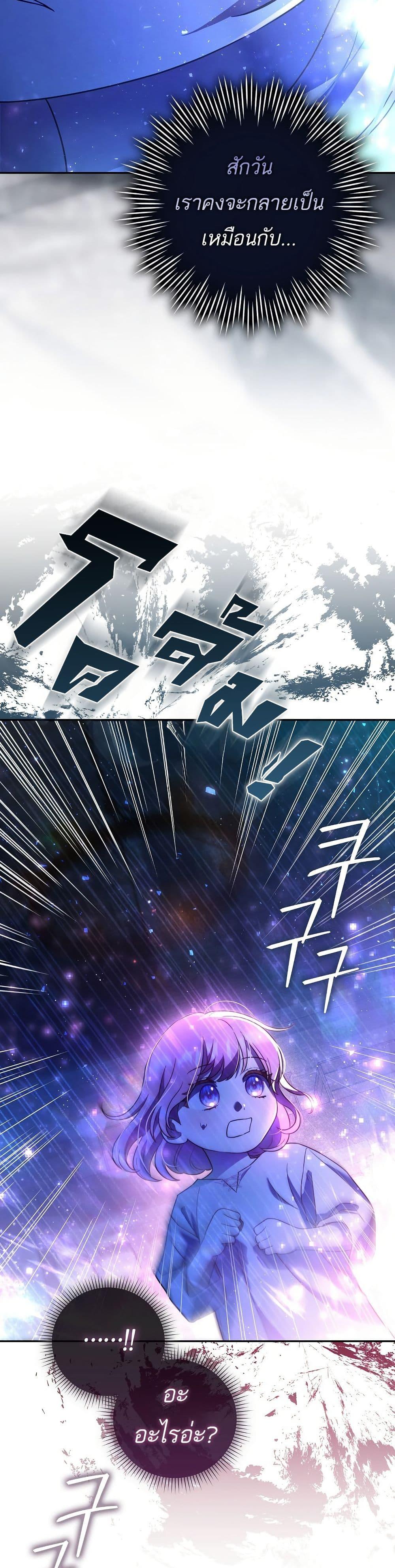 Manga-lc-com อ่านมังงะ อ่านการ์ตูน ออนไลน์ ฟรี The Little Demon King Is Too Bothered by Her Brave Dads ตอนที่ 1 2 3 4 5 6 7 8 9 10 11 12 13 14 ฟรี ไม่มีโฆษณา Manga-lc - อ่าน มังงะ อ่าน การ์ตูน ออนไลน์ อ่านมังงะ ฟรี