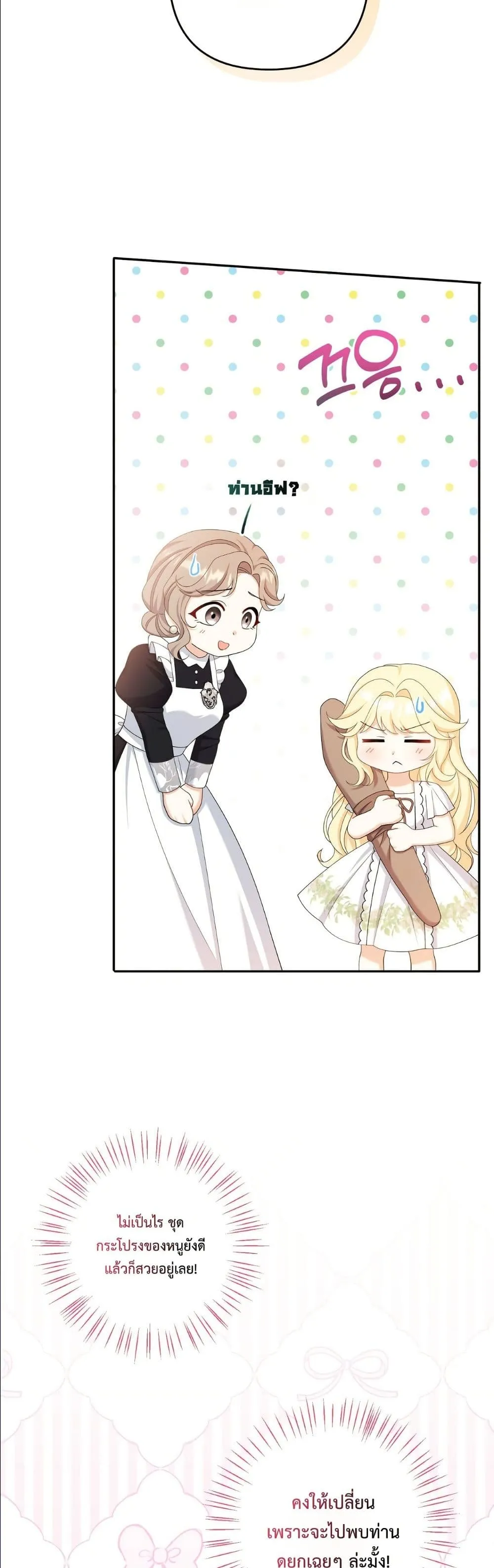 Manga-lc-com อ่านมังงะ อ่านการ์ตูน ออนไลน์ ฟรี I’m the Only Granddaughter of the Strongest Duke ตอนที่ 1 2 3 4 5 6 7 8 9 10 11 12 13 14 ฟรี ไม่มีโฆษณา Manga-lc - อ่าน มังงะ อ่าน การ์ตูน ออนไลน์ อ่านมังงะ ฟรี