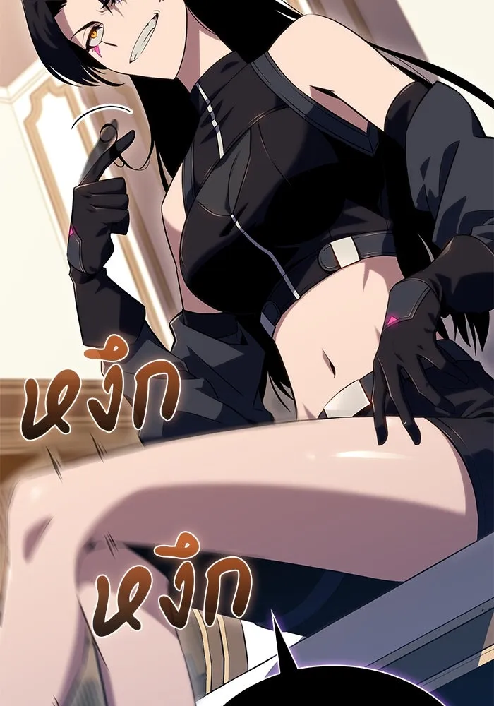 ลูกชายคนเล็กของดยุกคือมือสังหาร ตอนที่ 19 รูปที่ 142