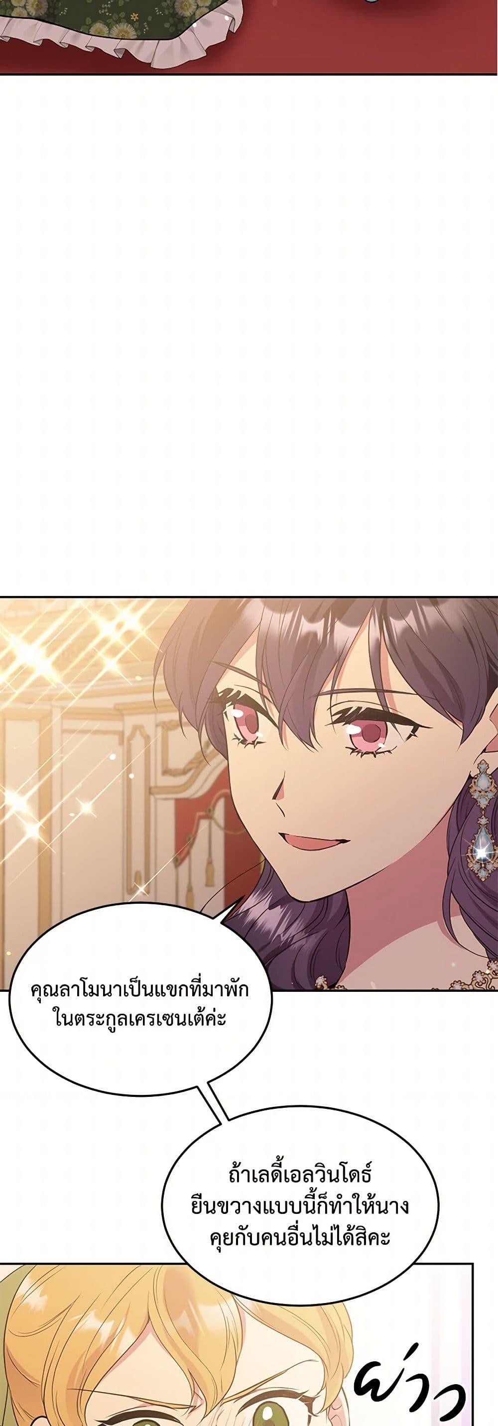 Manga-lc-com อ่านมังงะ อ่านการ์ตูน ออนไลน์ ฟรี My Goal is to Live a Long ตอนที่ 1 2 3 4 5 6 7 8 9 10 11 12 13 14 ฟรี ไม่มีโฆษณา Manga-lc - อ่าน มังงะ อ่าน การ์ตูน ออนไลน์ อ่านมังงะ ฟรี