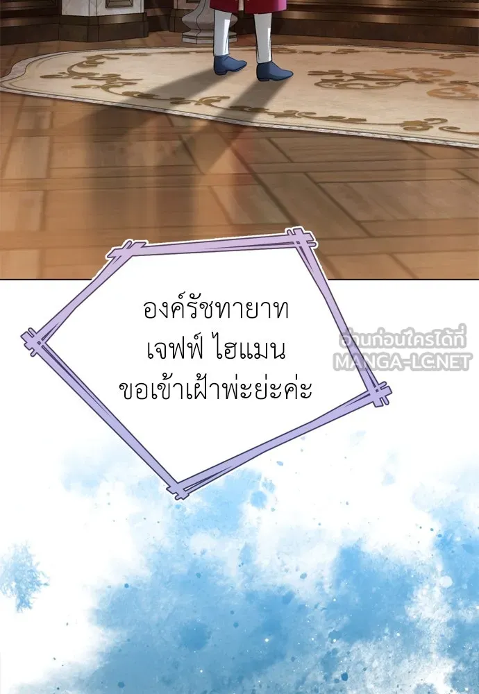 บุปผาลบคมดาบ ตอนที่ 27 รูปที่ 63