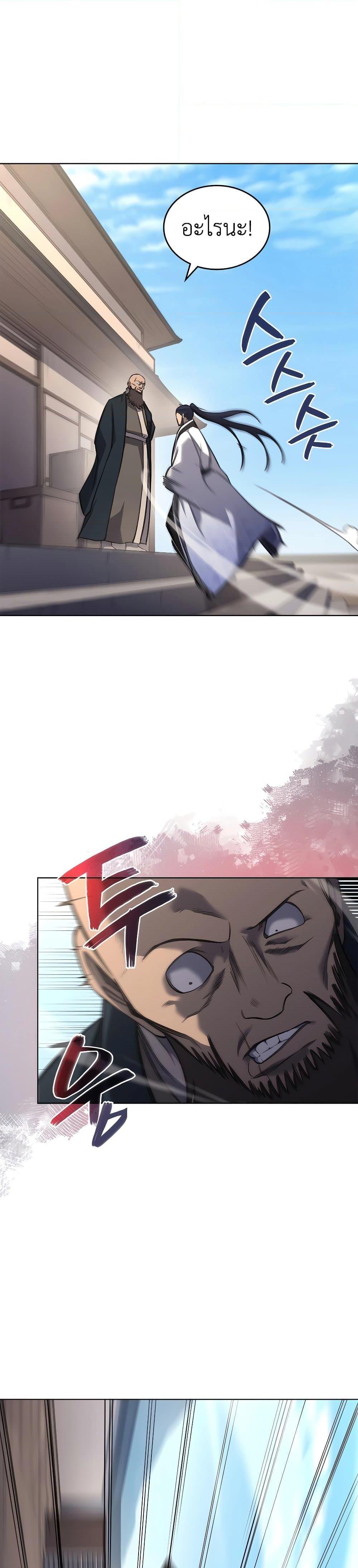 Manga-lc-com อ่านมังงะ อ่านการ์ตูน ออนไลน์ ฟรี Chronicles of Heavenly Demon ตำนานมารสวรรค์ ตอนที่ 1 2 3 4 5 6 7 8 9 10 11 12 13 14 ฟรี ไม่มีโฆษณา Manga-lc - อ่าน มังงะ อ่าน การ์ตูน ออนไลน์ อ่านมังงะ ฟรี